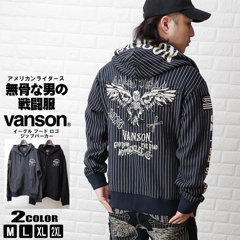 VANSON バンソン 新作 フード ロゴ パーカー スウェット 裏毛 VANSON バンソン 新作 フード ロゴ パーカー スウェット 裏毛