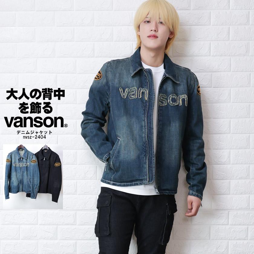 VANSON（バンソン） ジャケット デニム ジップ インディゴ ブラック