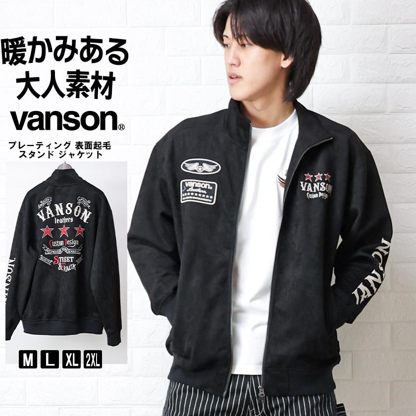 VANSON（バンソン） ジャケット プレーティング メンズ アウター 