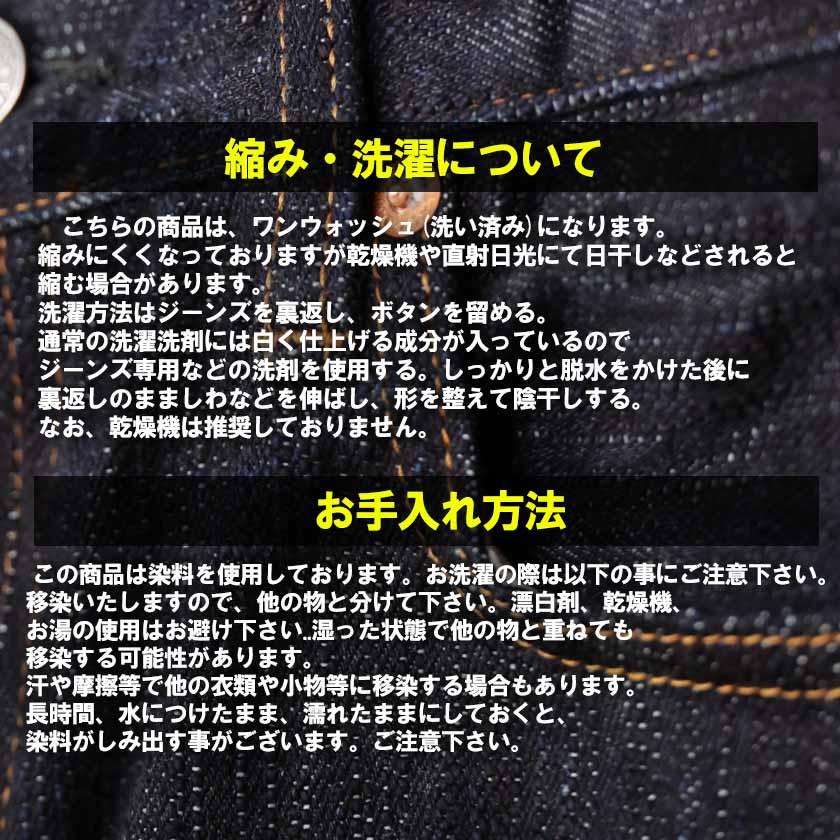 児島ジーンズ デニムパンツ サイズ34　最終値下げ 児島ジーンズ 23oz KOJIMA GENES ヘビーウェイト セルビッチ
