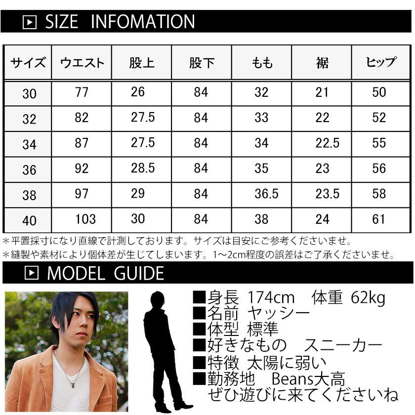 児島 ジーンズ rnb-102rz 15oz セルビッチストレート パンツ メンズ