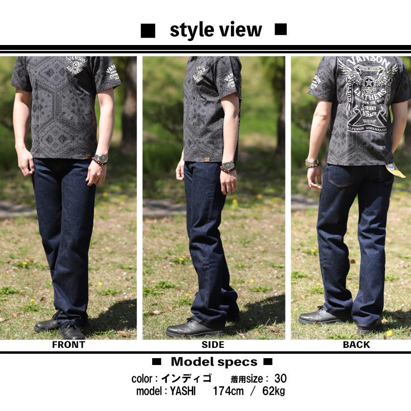 児島 ジーンズ rnb-102rz 15oz セルビッチストレート パンツ メンズ