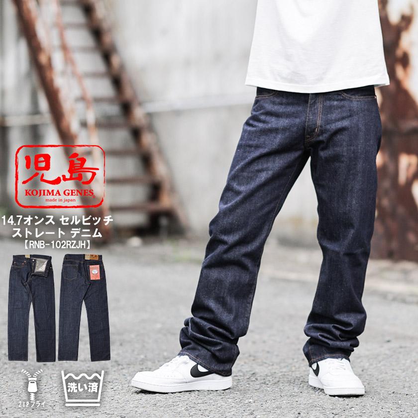 ジーンズ - 家具 ジーンズ - 家具