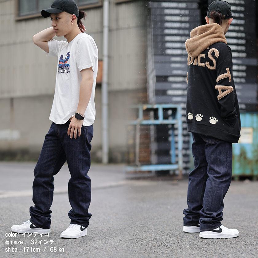 児島ジーンズ セルビッチ メンズ デニムパンツ ジーンズ 14.7 児島ジーンズ セルビッチ メンズ デニムパンツ ジーンズ 14.7