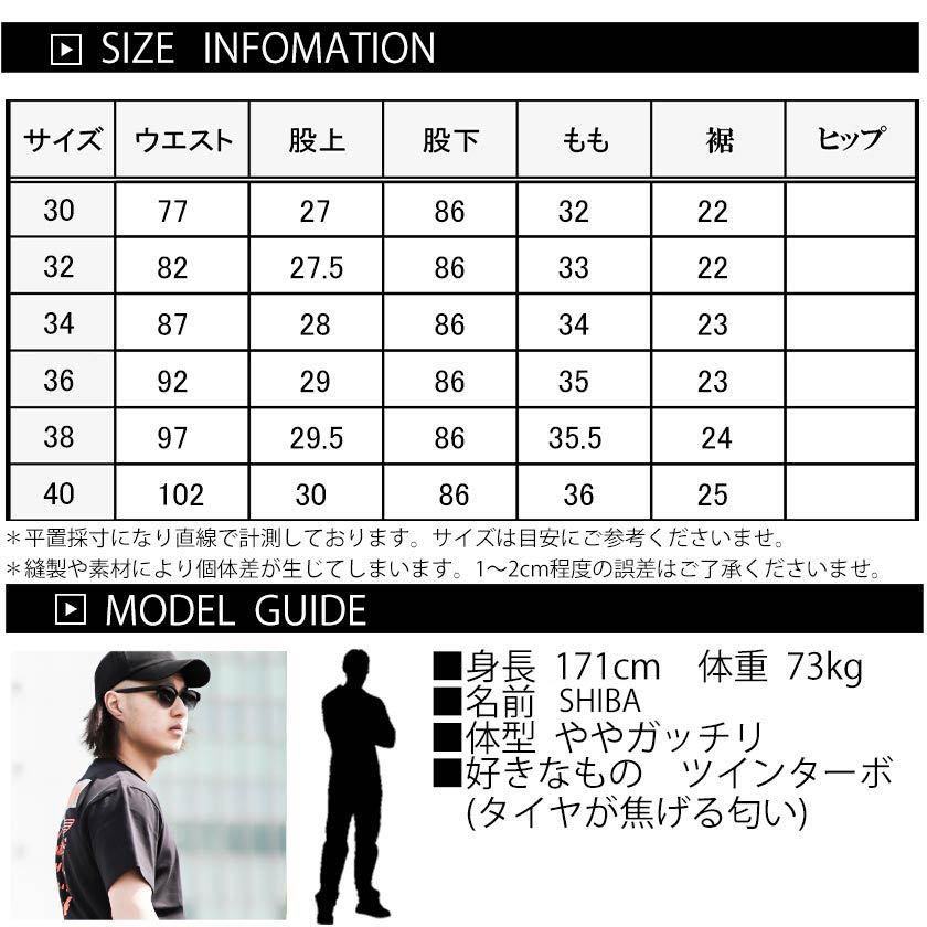 児島ジーンズ モンキーコンボ ベージュ 切替 デニムパンツ メンズ