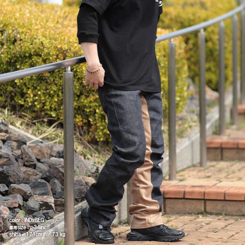 児島ジーンズ モンキーコンボ ベージュ 切替 デニムパンツ メンズ