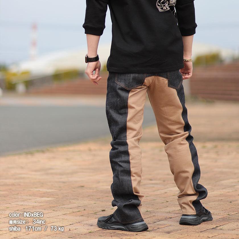 児島ジーンズ モンキーコンボ ベージュ 切替 デニムパンツ メンズ 