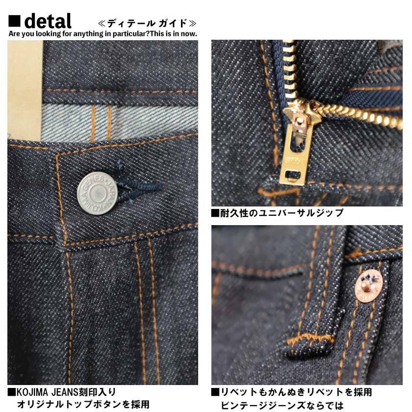 児島ジーンズ モンキーコンボメンズ メンズ パンツ 迷彩 カモフラ