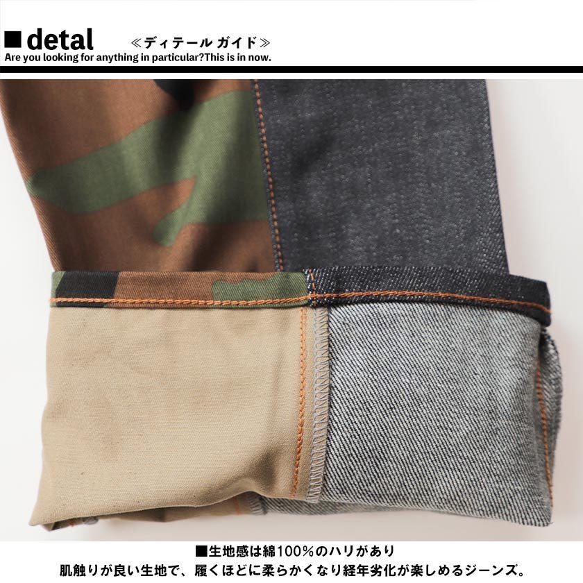 児島ジーンズ モンキーコンボメンズ メンズ パンツ 迷彩 カモフラ