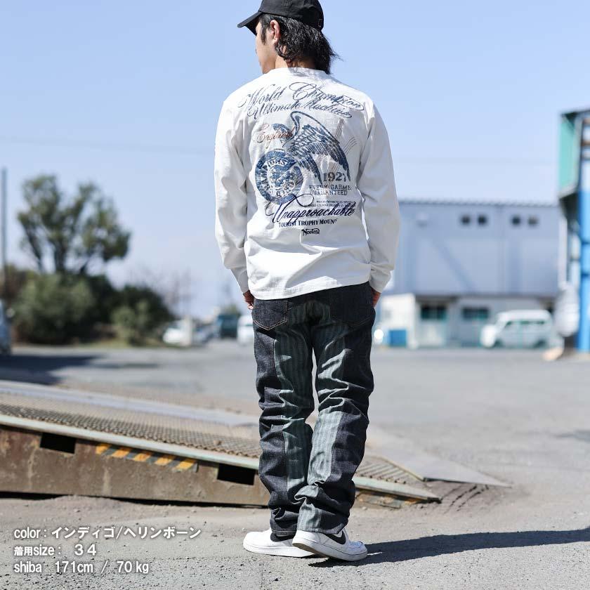 児島ジーンズ モンキーコンボ デニムパンツ ヘリンボーン 切替 メンズ