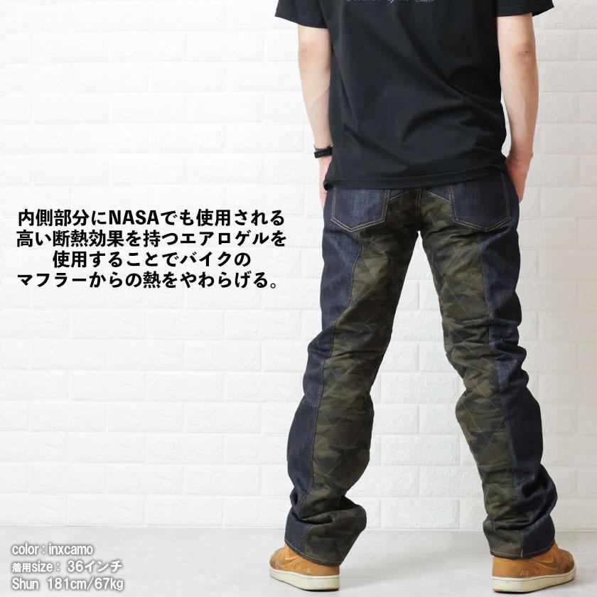 児島ジーンズ スペースモンキーコンボ　日本製 rnb-1059sm 40インチ 児島ジーンズ スペースモンキーコンボ 日本製 rnb-1059sm 40