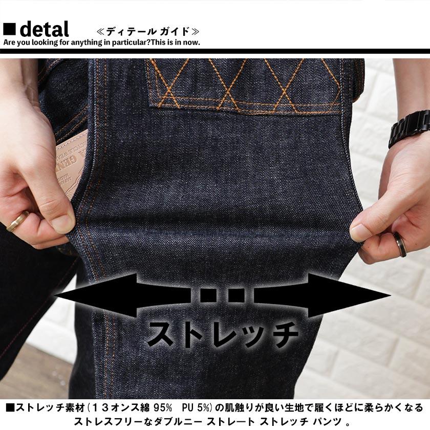 【新品未使用】デニム ジーンズストレッチダブルBタグ付き110＆スウェット w-knee straight stretch pants / ダブルニーストレート