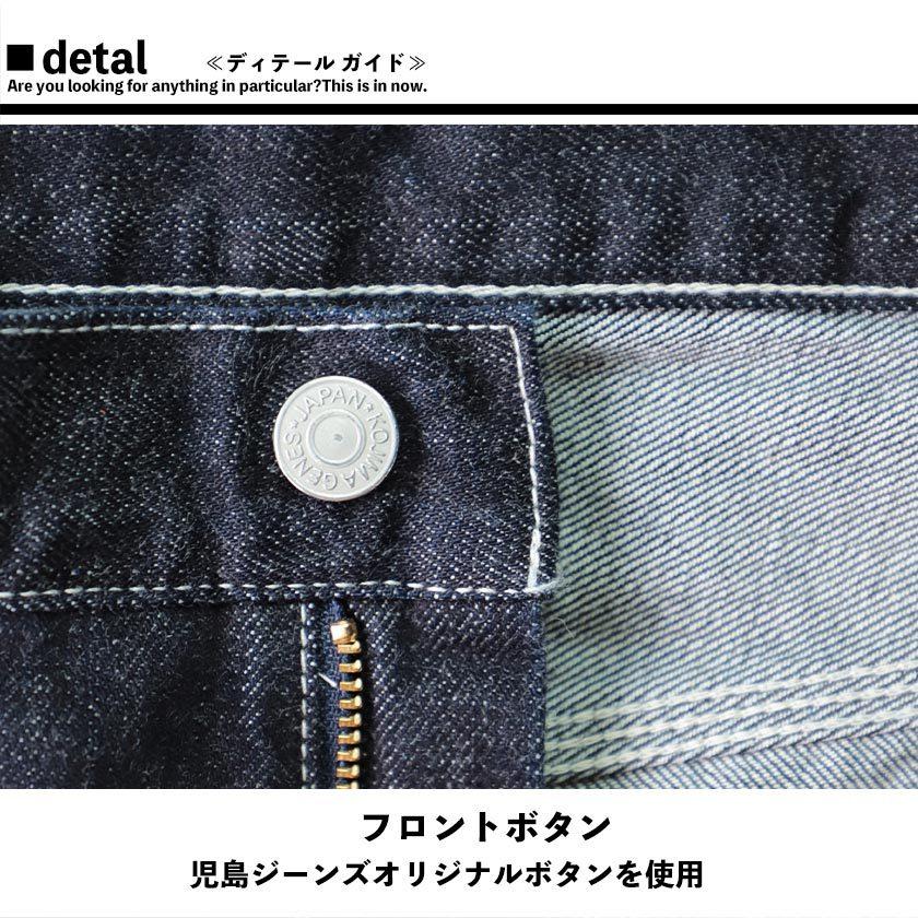 児島ジーンズ ペインターパンツ メンズ モンキーコンボ ジップ Kojima