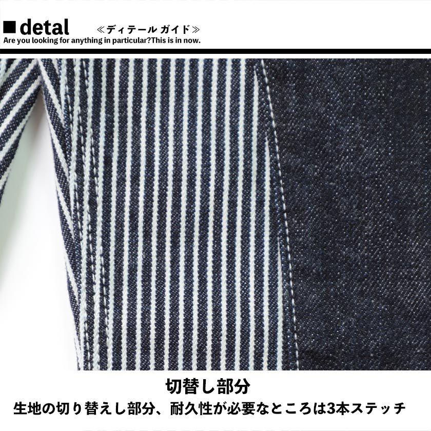 児島ジーンズ ペインターパンツ メンズ モンキーコンボ ジップ Kojima