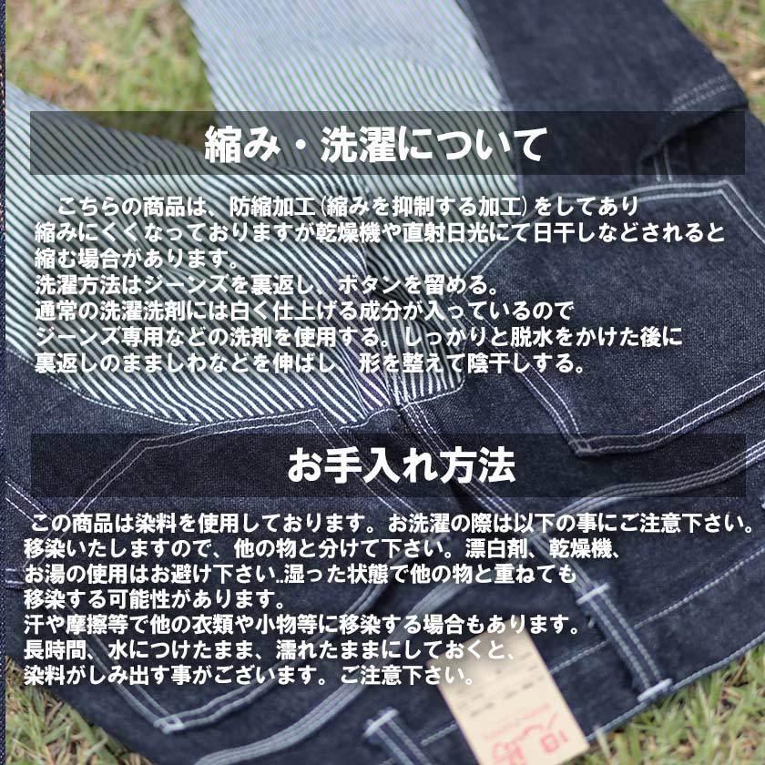 児島ジーンズ ペインターパンツ メンズ モンキーコンボ ジップ Kojima