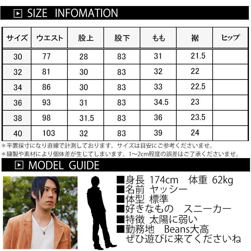 児島ジーンズ ペインターパンツ マルチヒッコリー メンズ ワーク