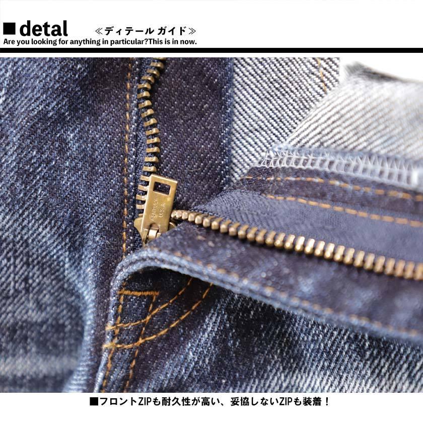 Kojima genes【児島ジーンズ】 23oz セルビッチ ストレート 加工