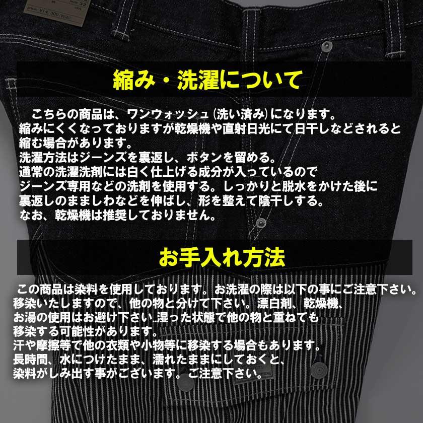 児島ジーンズ クォーター コンボパンツ インディゴ ヒッコリー 児島ジーンズ クォーター コンボパンツ インディゴ ヒッコリー