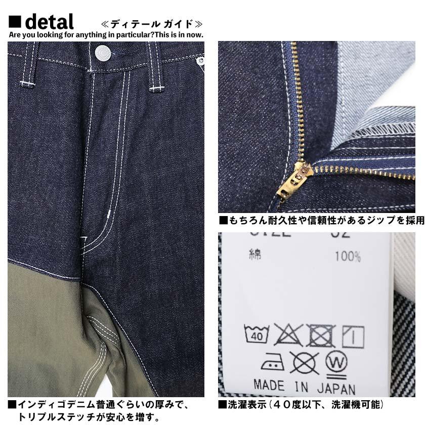 児島ジーンズ メンズ デニムパンツ クォーター コンボパンツ 児島ジーンズ メンズ デニムパンツ クォーター コンボパンツ