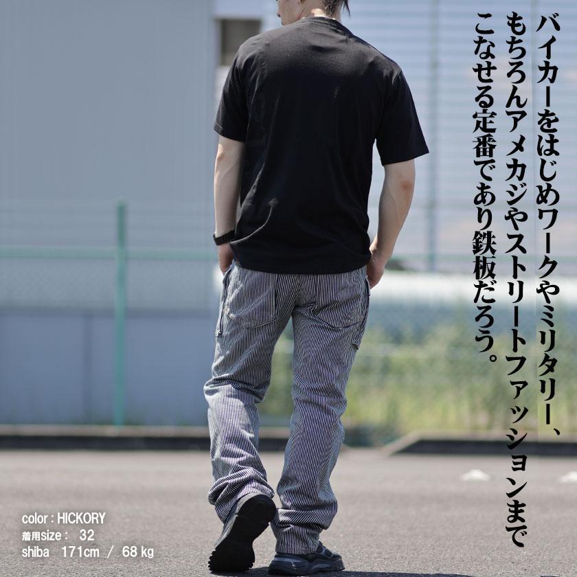 児島ジーンズ メンズ カーゴパンツ サイドポケット ヒッコリー 児島ジーンズ メンズ カーゴパンツ サイドポケット ヒッコリー