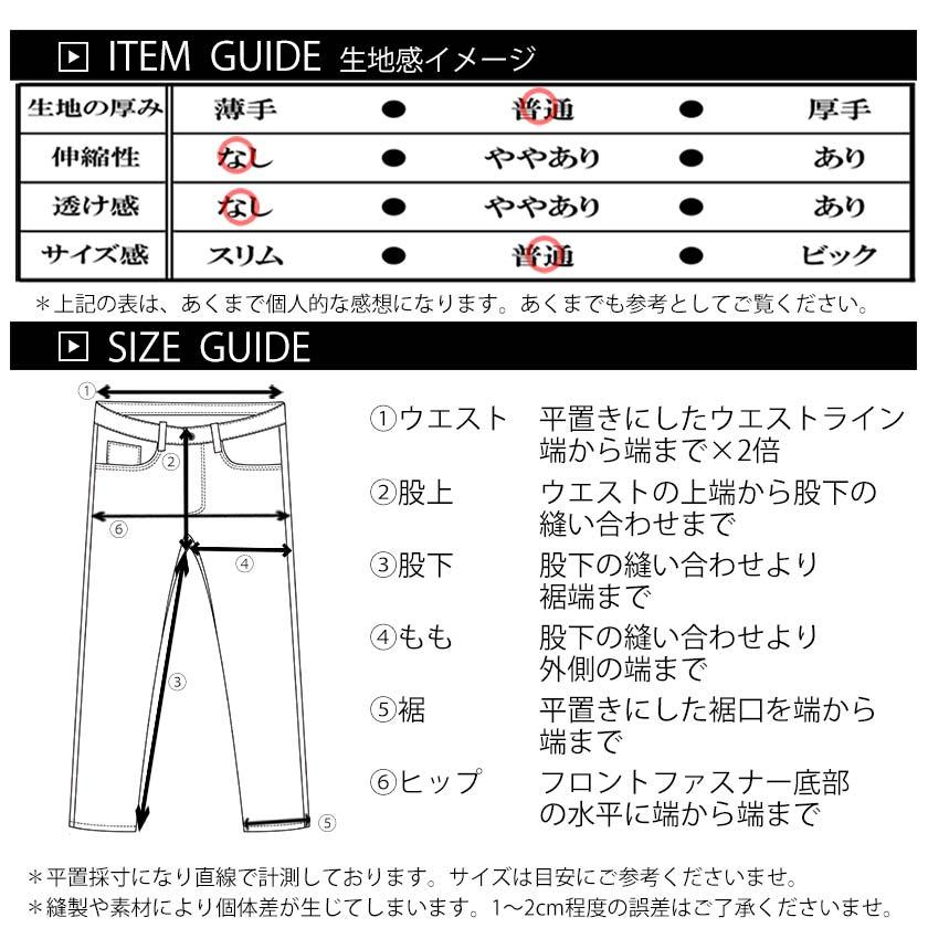 児島ジーンズ カーゴパンツ サイドポケット メンズ パンツ インディゴ