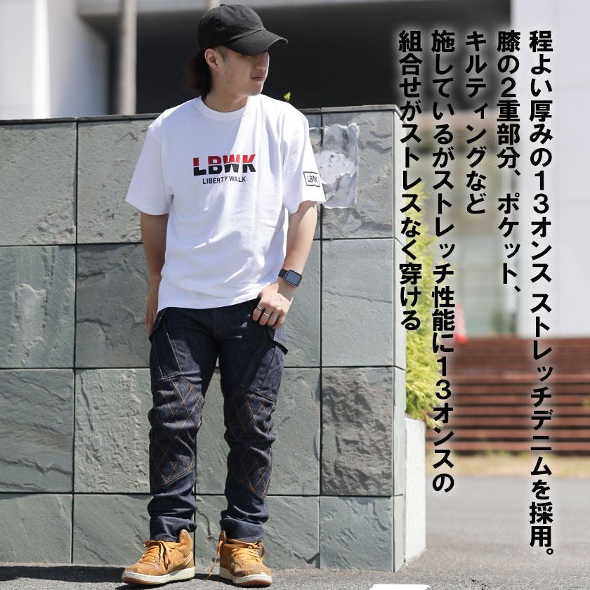 児島ジーンズ ダブルニー デニム カーゴ メンズ パンツ スリム 児島ジーンズ ダブルニー デニム カーゴ メンズ パンツ スリム