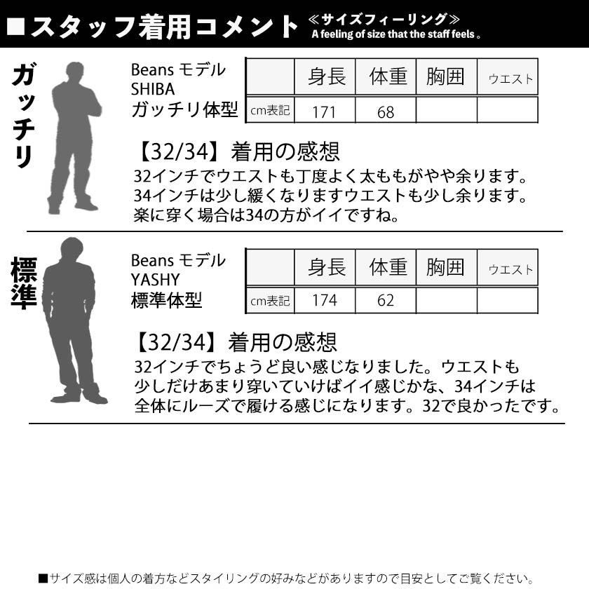 児島ジーンズ ペインターパンツ メンズ ベーシック 日本製 ペインター