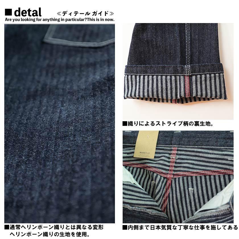 児島ジーンズ ダイスウェーブ ペインターパンツ メンズ 日本製 デニム