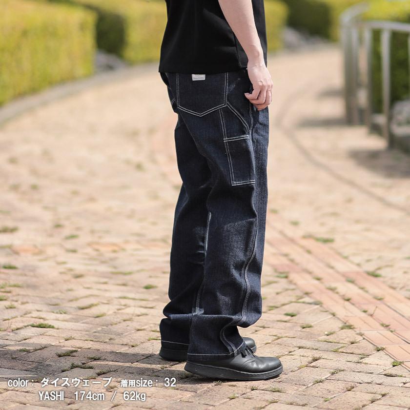児島ジーンズ ダイスウェーブ ペインターパンツ メンズ 日本製 デニム