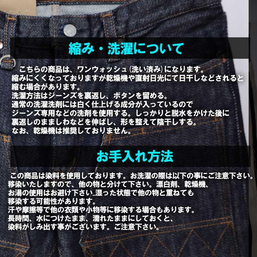 児島ジーンズ 21オンス ダブルニー ジーンズ メンズ パンツ 児島ジーンズ 21オンス ダブルニー ジーンズ メンズ パンツ