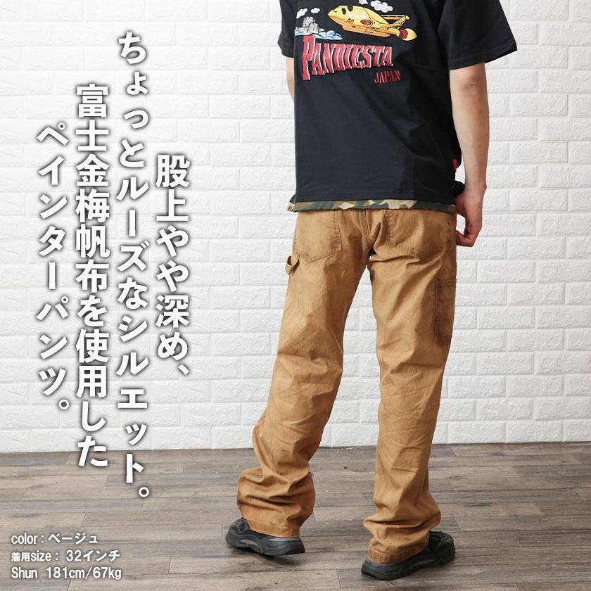 児島ジーンズ 汚し加工 ペインターパンツ メンズ ベーシック 児島ジーンズ 汚し加工 ペインターパンツ メンズ ベーシック