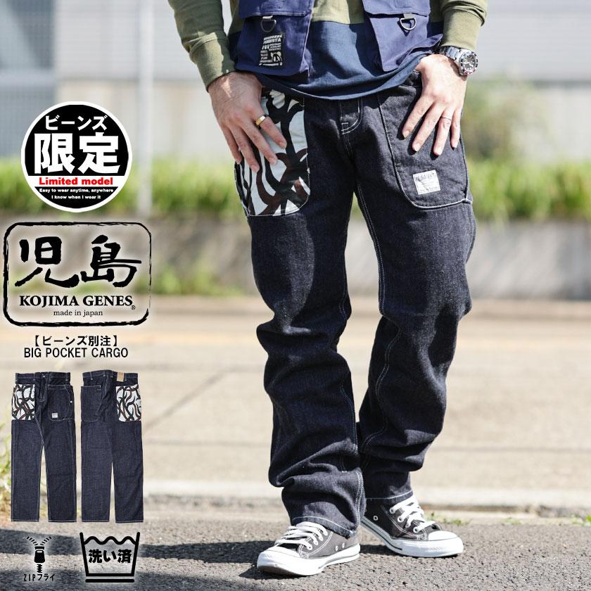 INNOCENCE NY デストロイデニム カーゴパンツ 迷彩 bce9e389f84c88aba4554fb84e127e