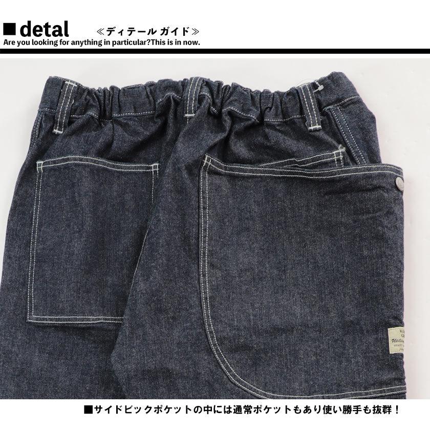 Kojima genes【児島ジーンズ】 ミトンパンツ ジーンズ ワイドパンツ ストレッチ ドローコード ビッグポケット フロントジップ rnb-1306｜beans-webshop｜15