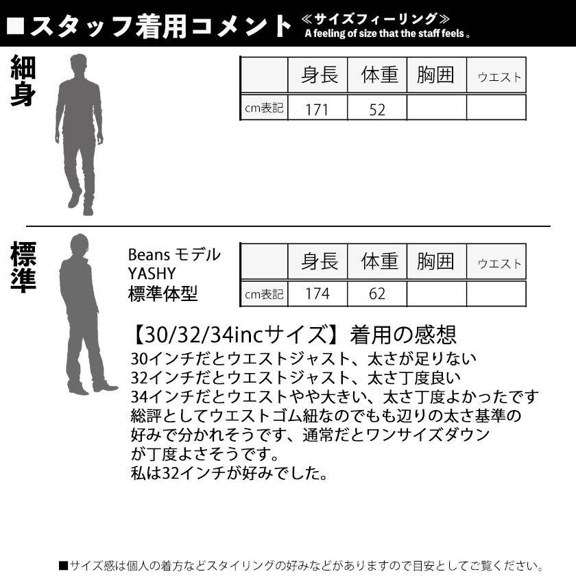児島ジーンズ ワイドパンツ ミトン パンツ メンズ ジーンズ サイド