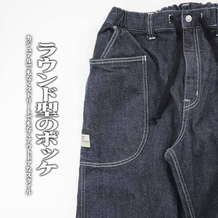 Kojima genes【児島ジーンズ】 ミトンパンツ ジーンズ ワイドパンツ ストレッチ ドローコード ビッグポケット フロントジップ rnb-1306｜beans-webshop｜11