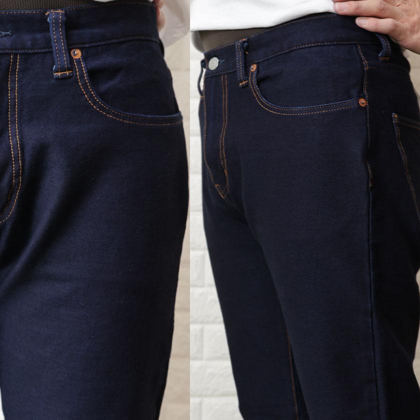 児島ジーンズ 暖か 穿きやすい 暖パンツ 保温 ハイスペック ストレッチ