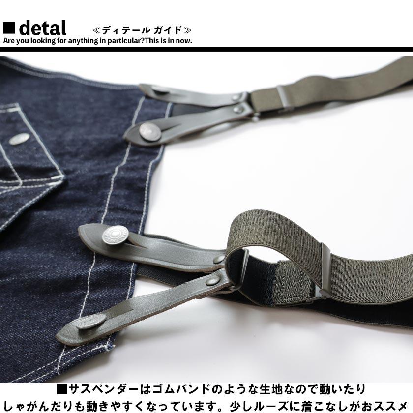 児島ジーンズ 13oz オーバーオール サロペット デニム