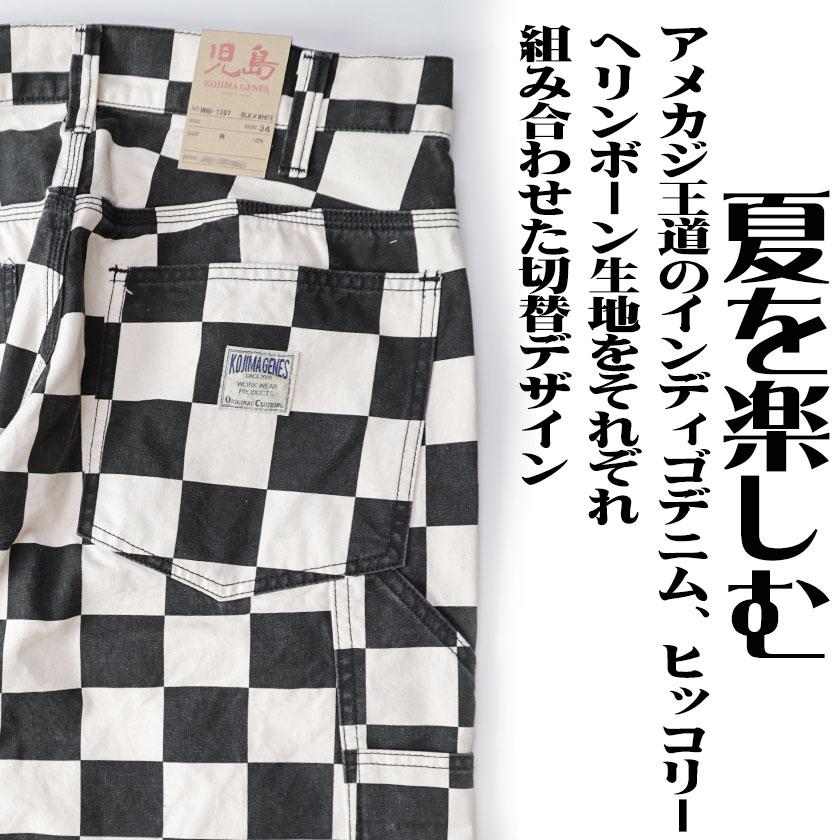 児島ジーンズ ブロックチェック ペインターパンツ 日本製 ワン