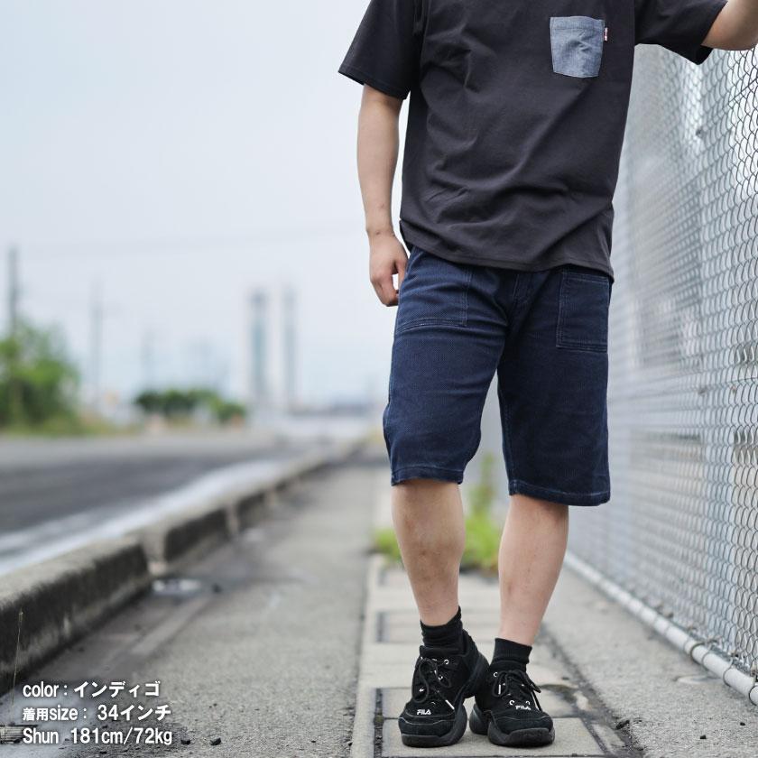 児島ジーンズ 刺し子 ベイカー ショートパンツ 日本製 メンズ ハーフ