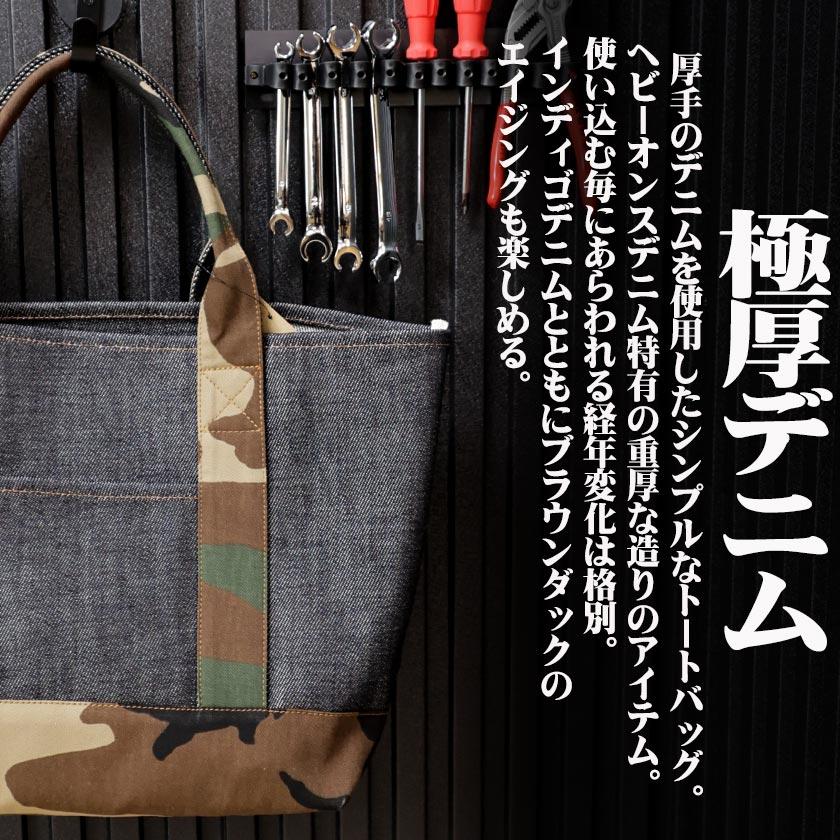児島ジーンズ 21oz デニム コンボ トートバッグ Lサイズ 21 児島ジーンズ 21oz デニム コンボ トートバッグ Lサイズ 21
