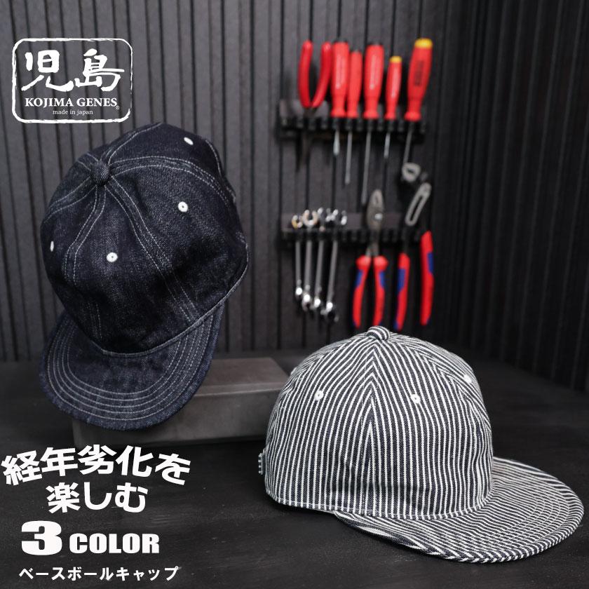 テンダーロイン デニムワークキャップ キャスケット M 赤ステッチ 日本製 CHIGIRI チギリ 50%OFF SALE!! ワークキャップ金襴桜 CHS41-595 和柄