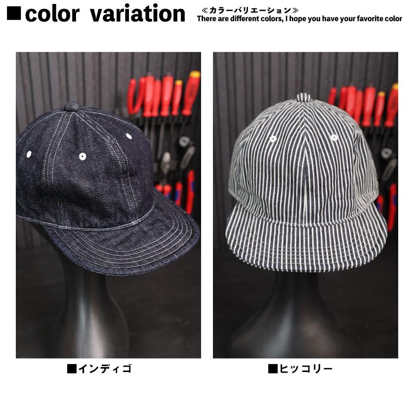 児島ジーンズ デニム キャップ 日本製 メンズ 帽子 ワークキャップ