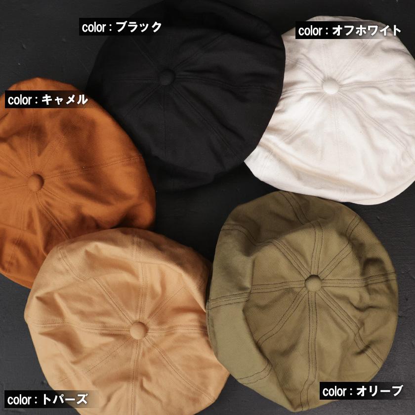 児島ジーンズ 富士金梅 キャスケット メンズ 日本製 ワークキャップ