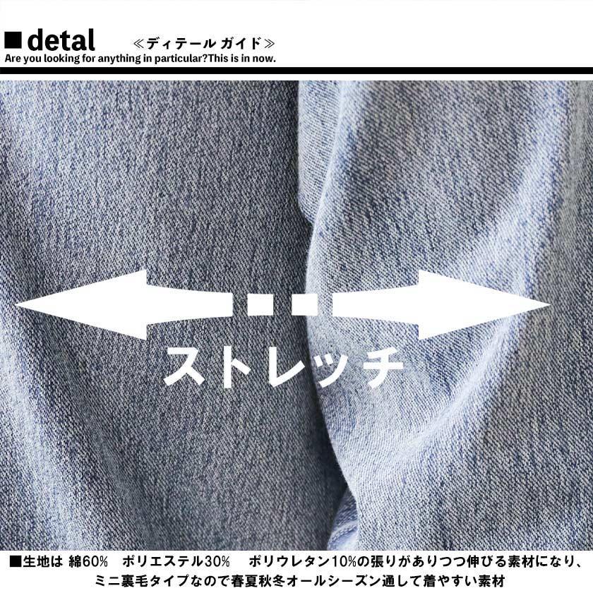 BAY CREST（ベイクレスト） セットアップ メンズ スウェット デニム 裏