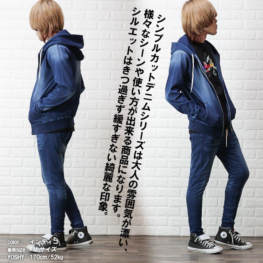 BAY CREST（ベイクレスト） セットアップ メンズ スウェット デニム 裏