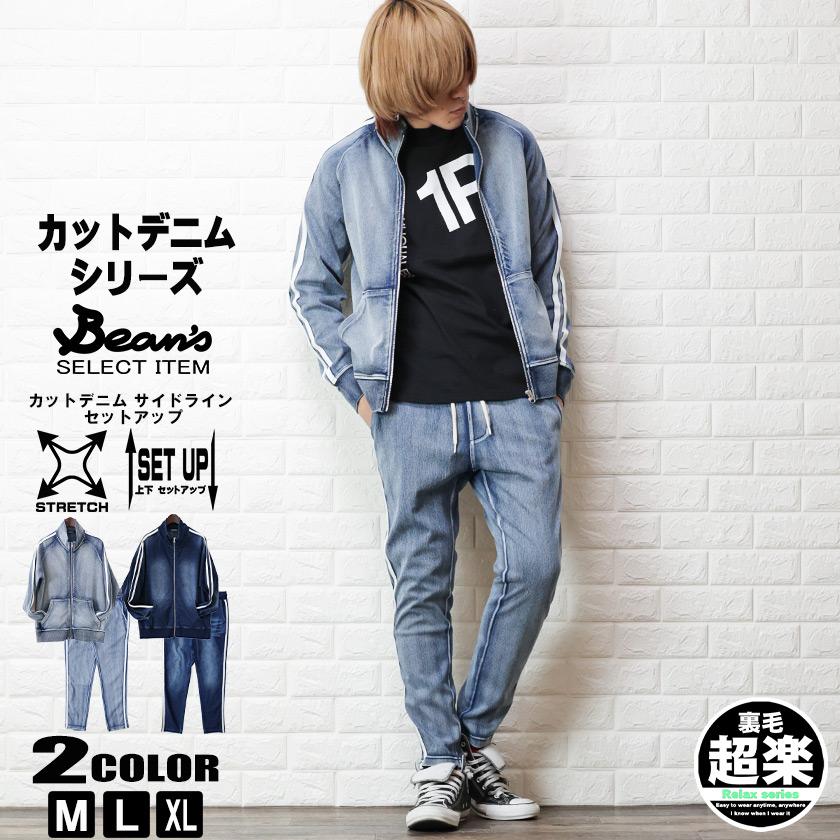 BAY CREST カットデニム セットアップ メンズ スウェット 裏毛 BAY CREST カットデニム セットアップ メンズ スウェット 裏毛