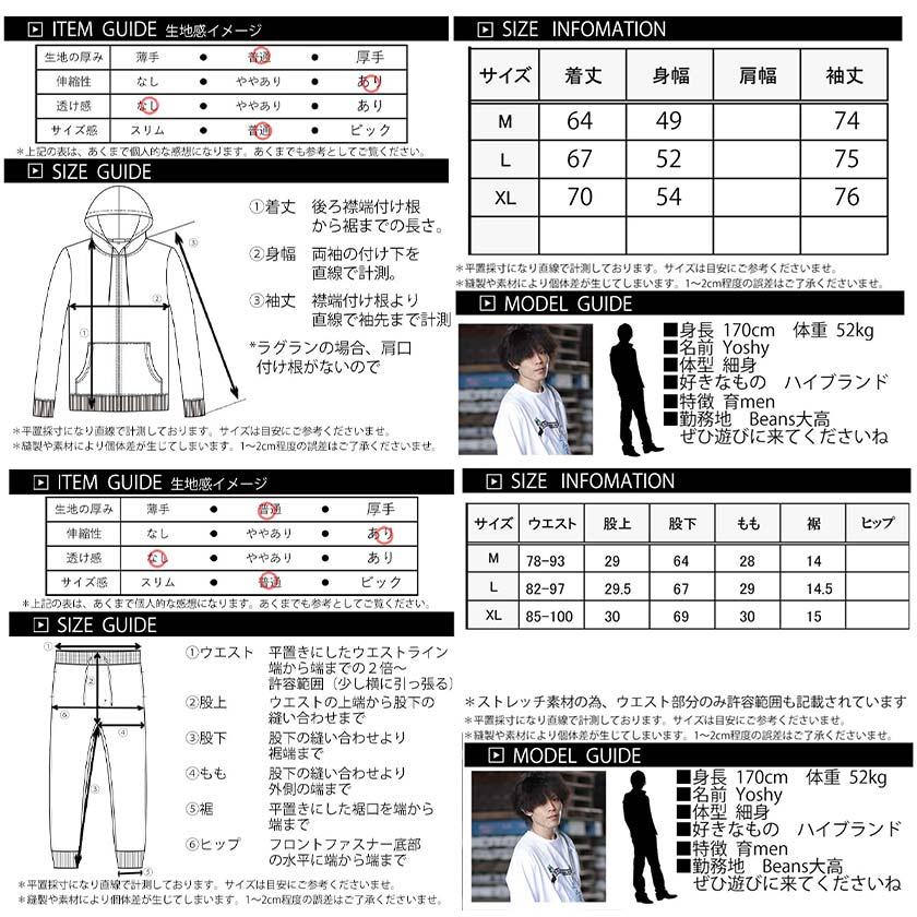 BAY CREST カットデニム セットアップ メンズ スウェット 裏毛 BAY CREST カットデニム セットアップ メンズ スウェット 裏毛