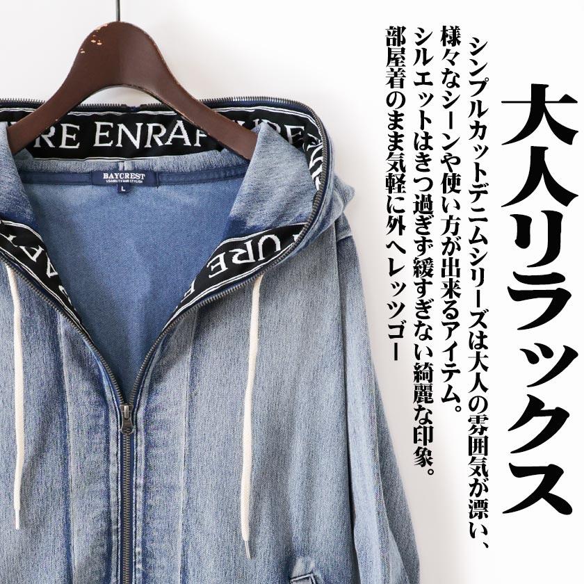 BAYCREST スウェットセットアップ BAY CREST（ベイクレスト） セットアップ メンズ スウェット デニム 裏