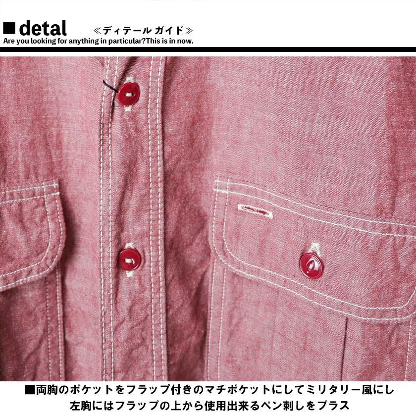 桃太郎ジーンズ（MOMOTARO JEANS） 長袖 シャツ シャンブレー ワーク
