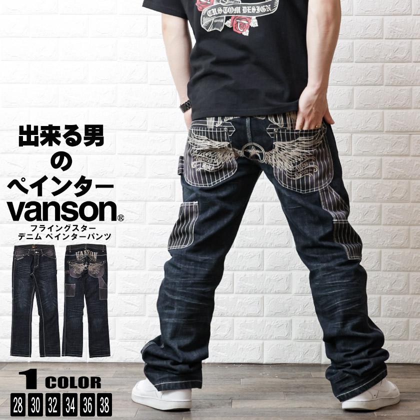 VANSON (バンソン)フライングスター デニムパンツ ペインター